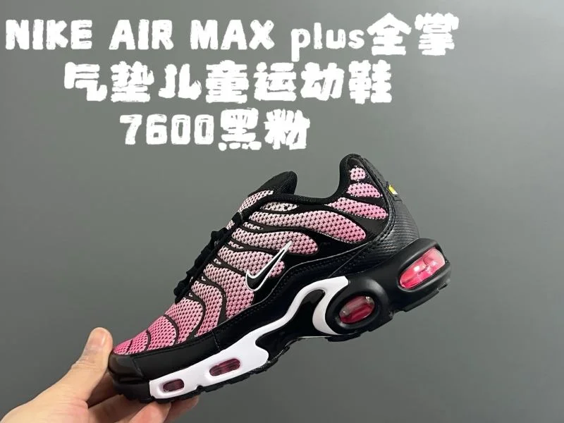 NIKE SHOES MultiPurpose 28657
