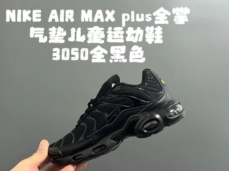 NIKE SHOES MultiPurpose 28657