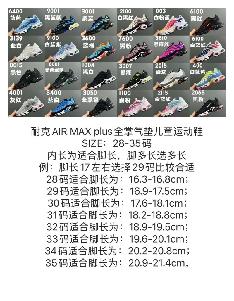 NIKE SHOES MultiPurpose 28657