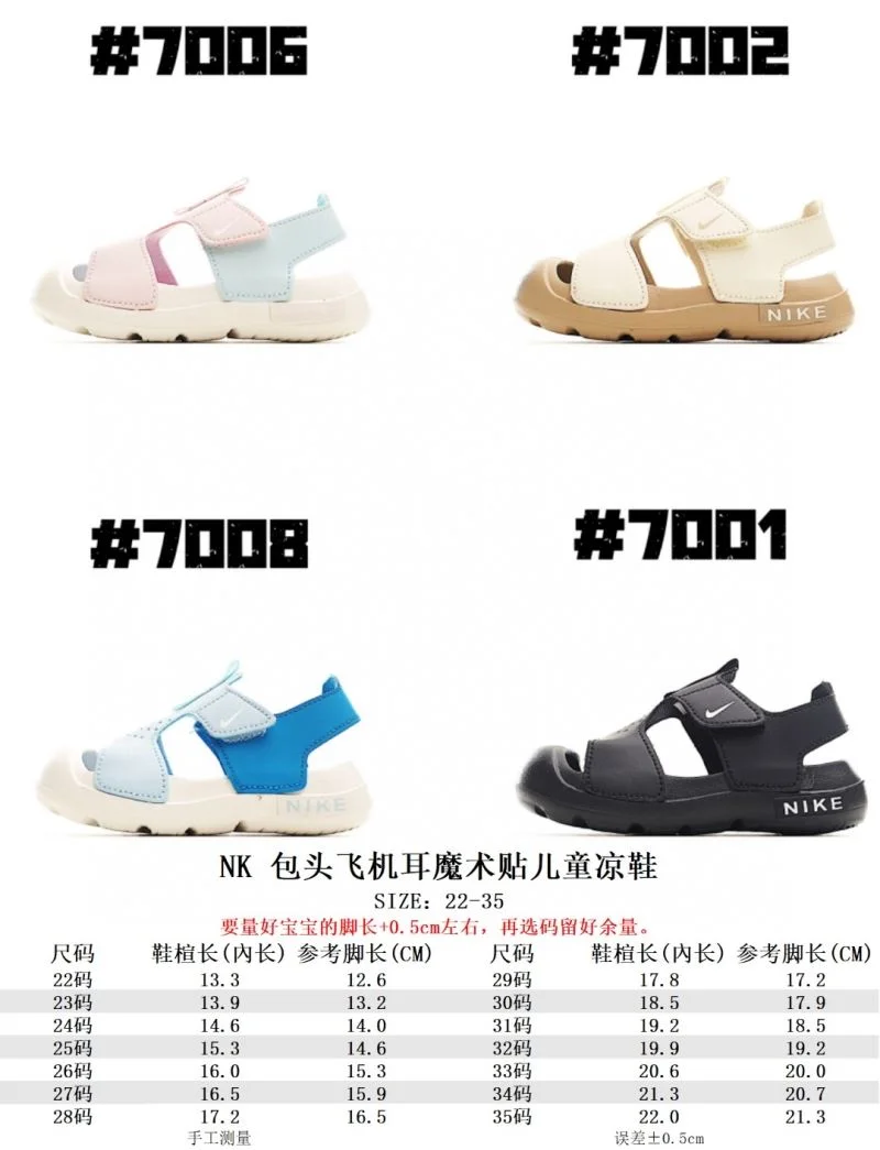 Vibrant NIKE SHOES 28660
