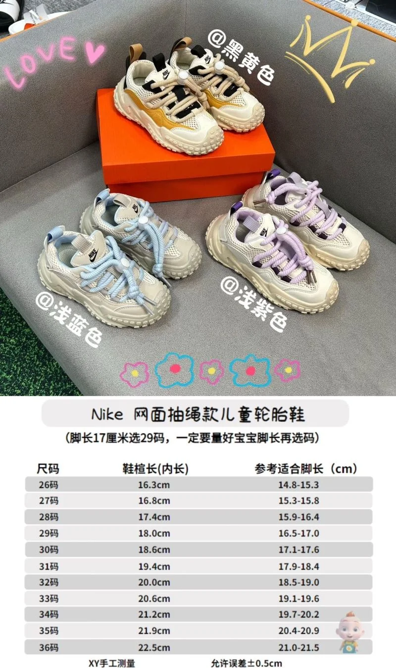 TopPick NIKE SHOES 28655