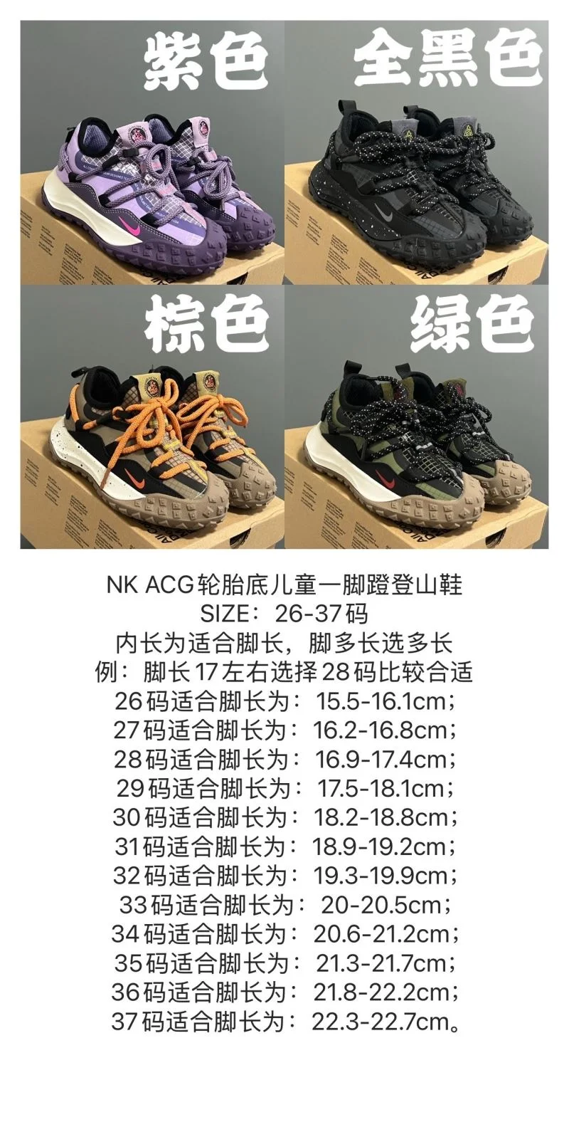 NIKE SHOES SoftTouch 28661