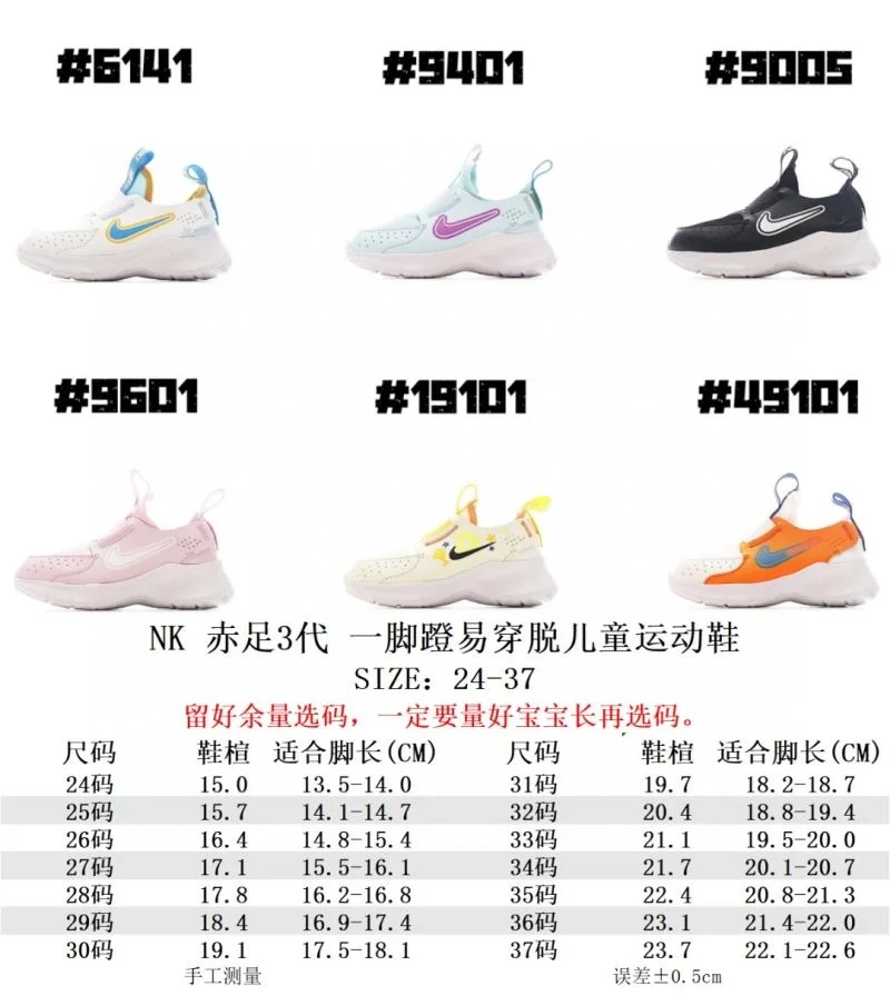 Sporty NIKE SHOES 28710