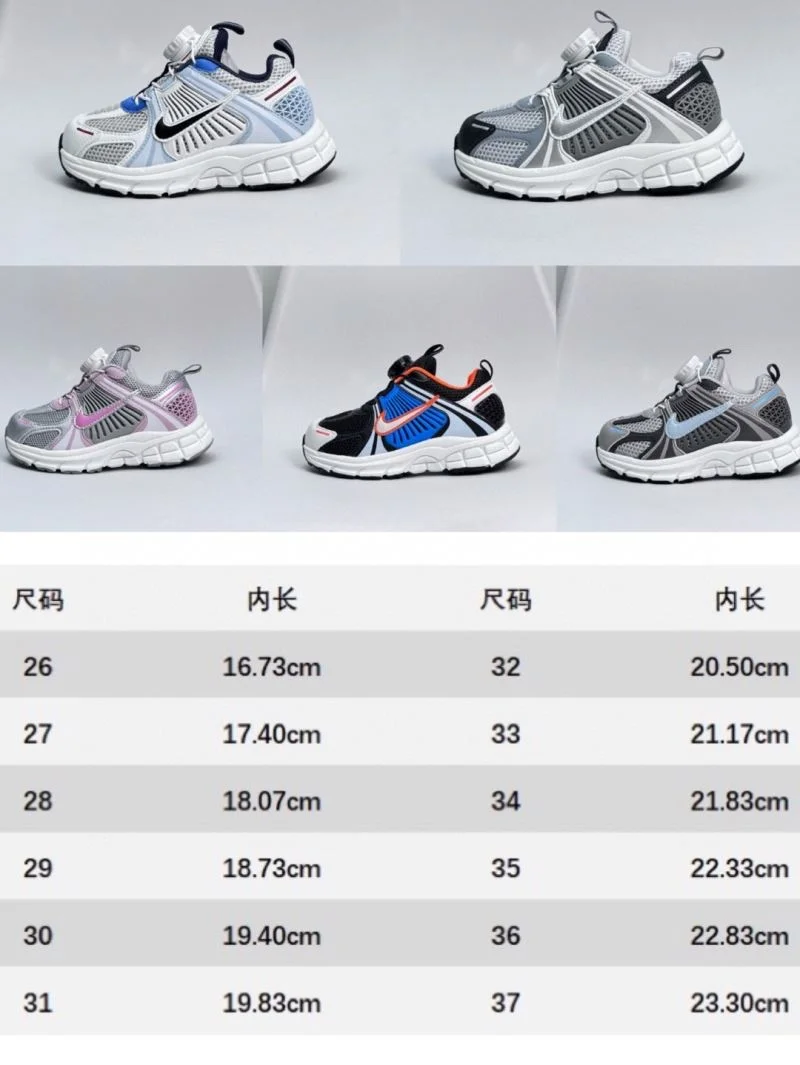 NIKE SHOES Premium 28651