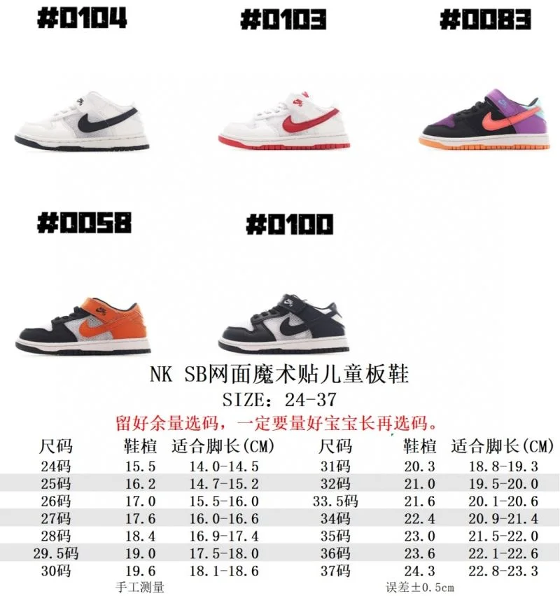 NIKE SHOES SoftTouch 28650