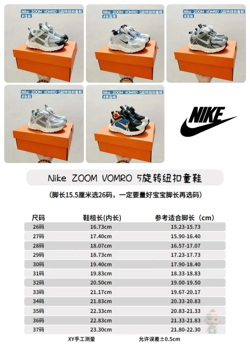 FashionForward NIKE SHOES 28667