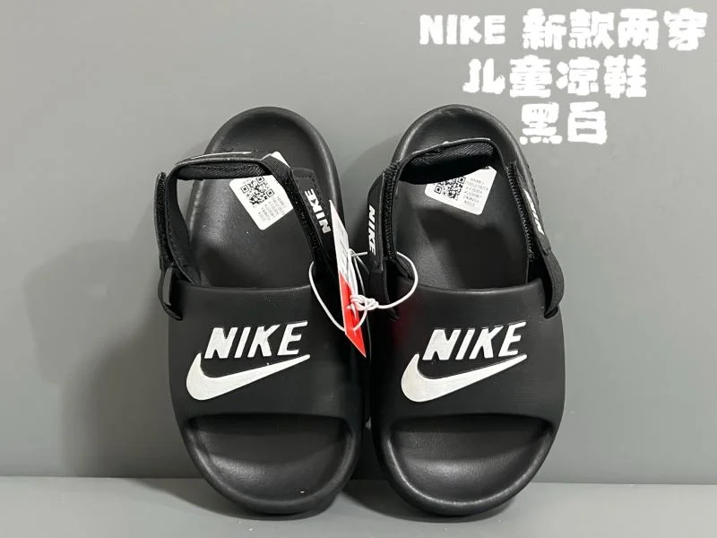 TechFriendly NIKE SHOES 28666