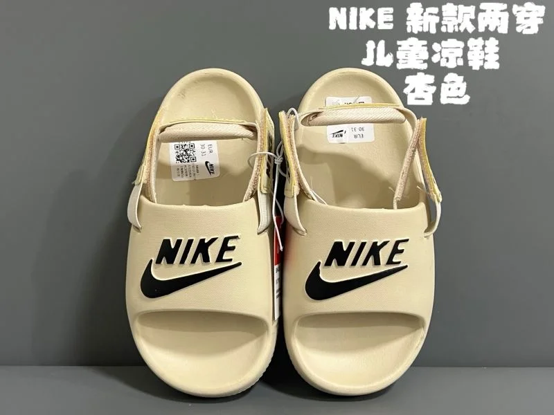 TechFriendly NIKE SHOES 28666