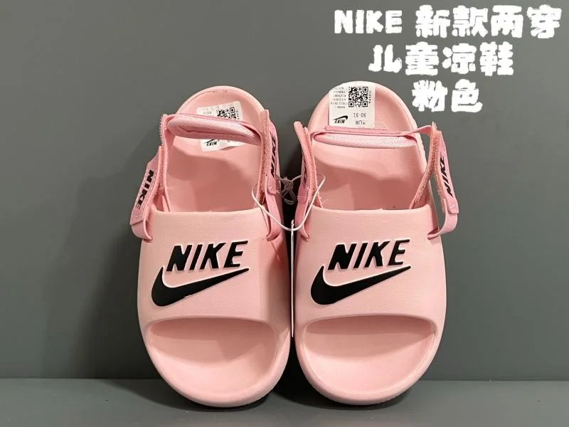 TechFriendly NIKE SHOES 28666