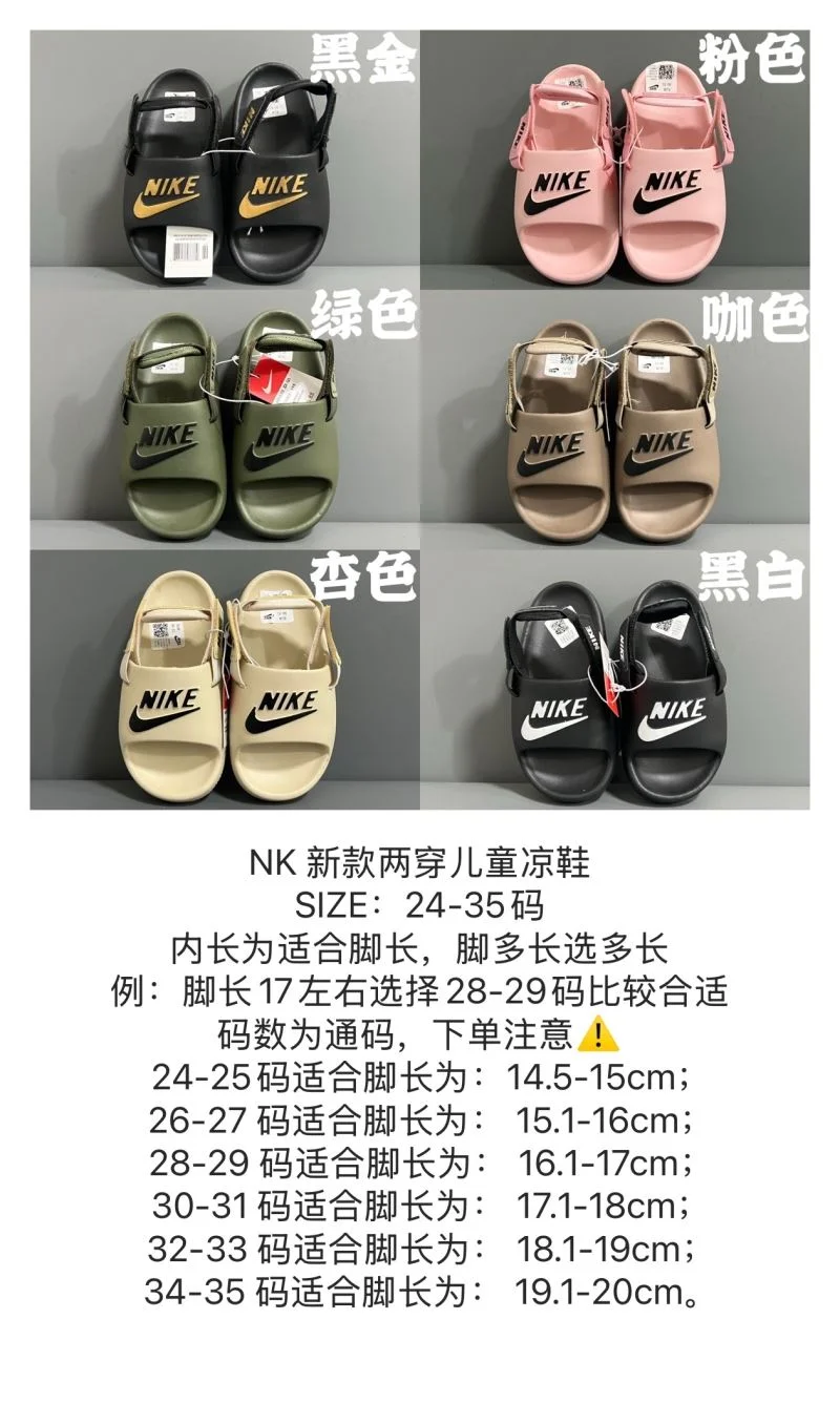 TechFriendly NIKE SHOES 28666