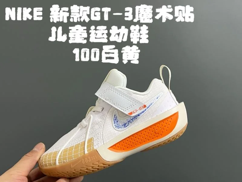 AllSeason NIKE SHOES 28624