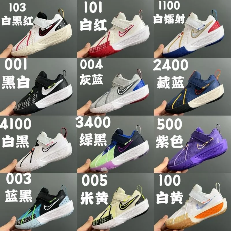 AllSeason NIKE SHOES 28624