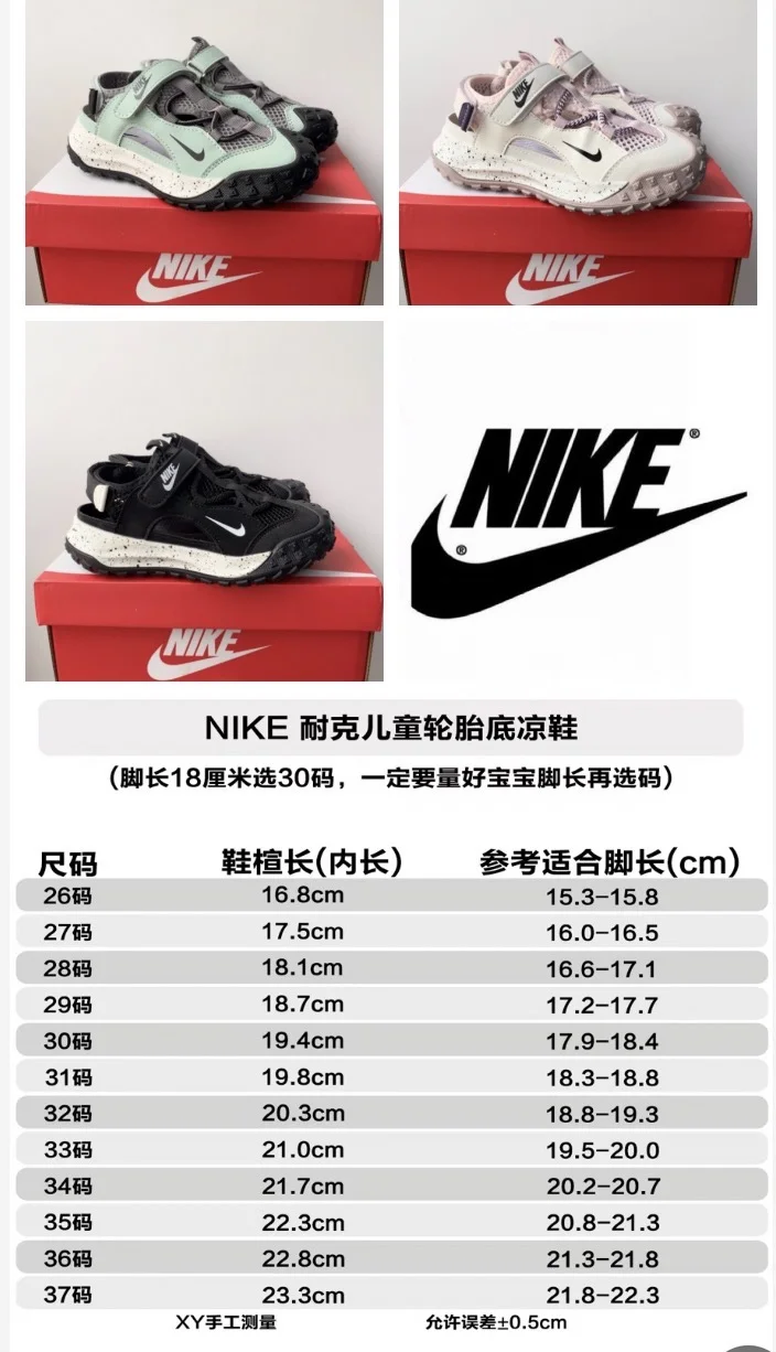 NIKE SHOES StreetReady 28632