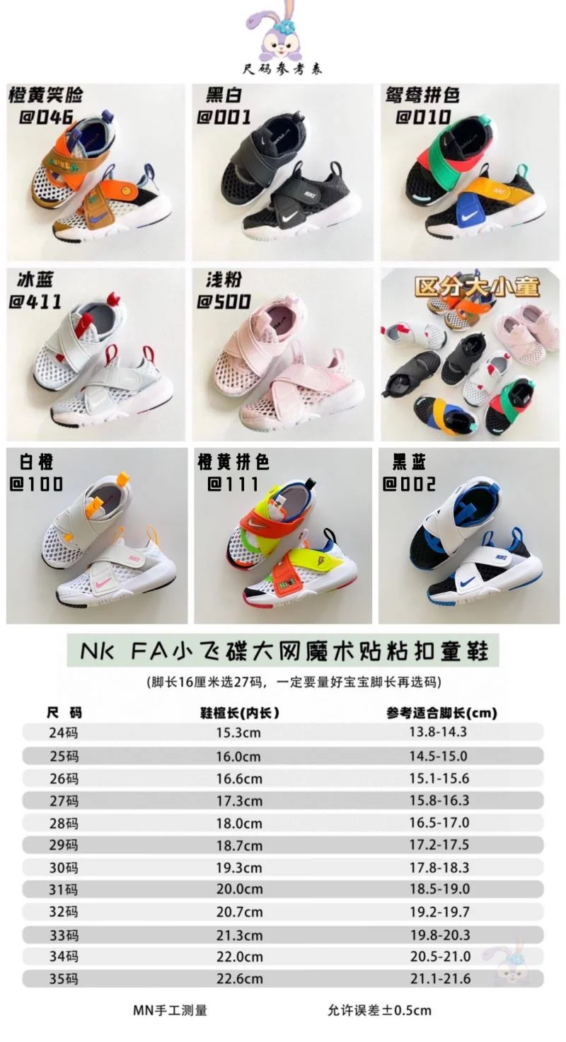 StreetReady NIKE SHOES 28628