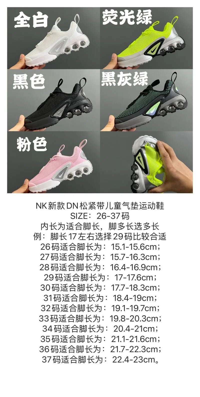 Effortless NIKE SHOES 28618