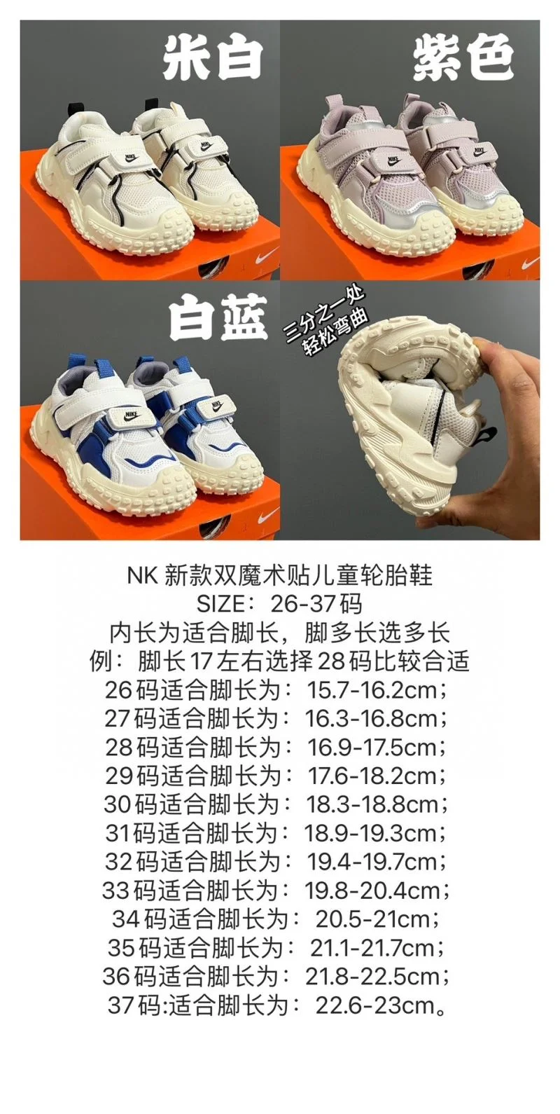 NIKE SHOES Sporty 28617