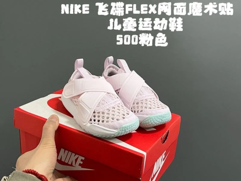 Fashionable NIKE SHOES 28638