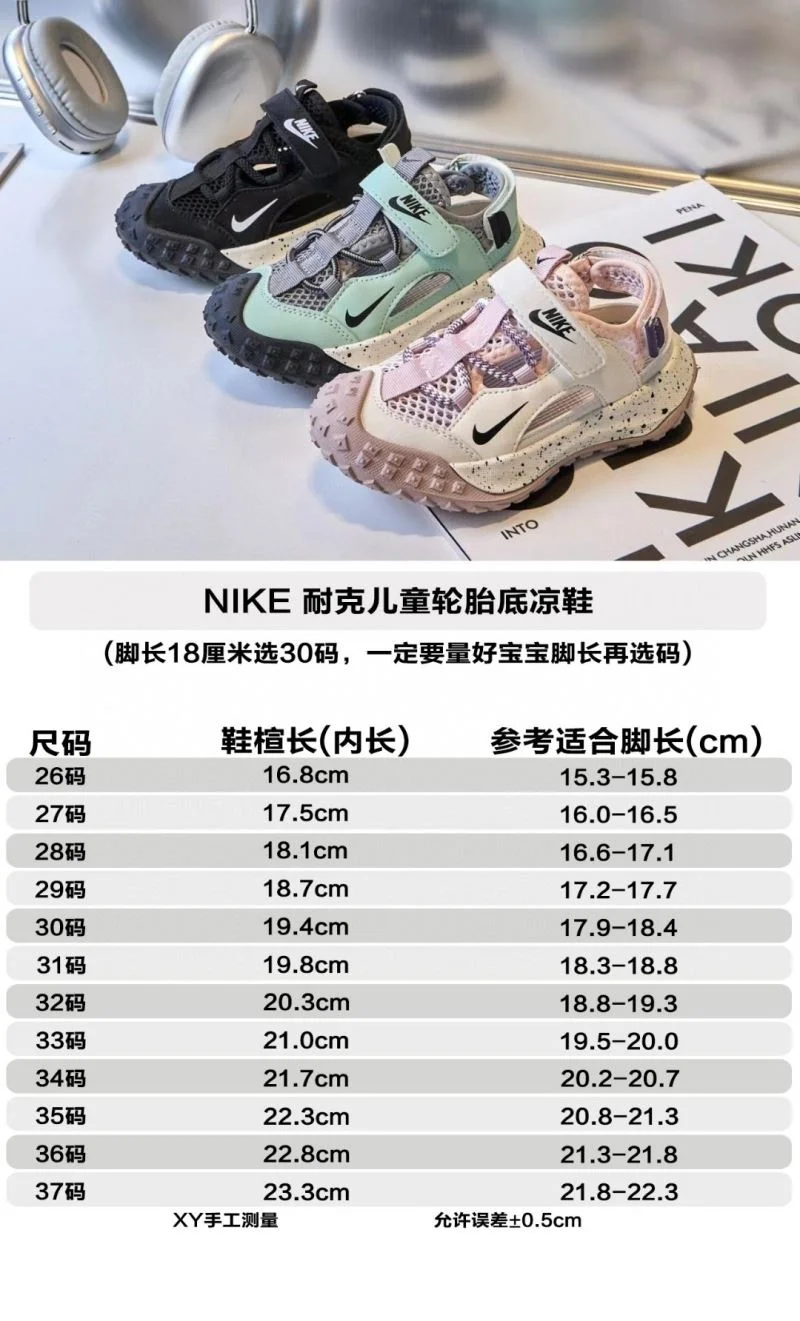NIKE SHOES WellDesigned 28606