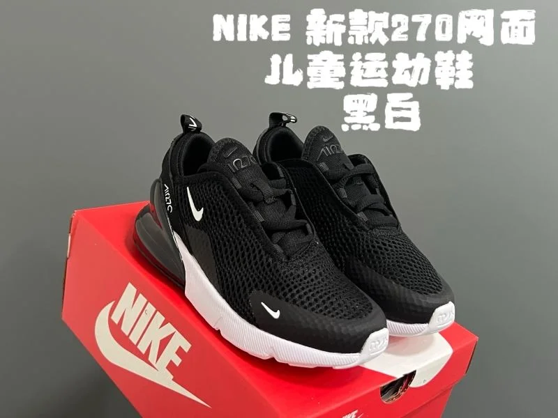 Vibrant NIKE SHOES 28610