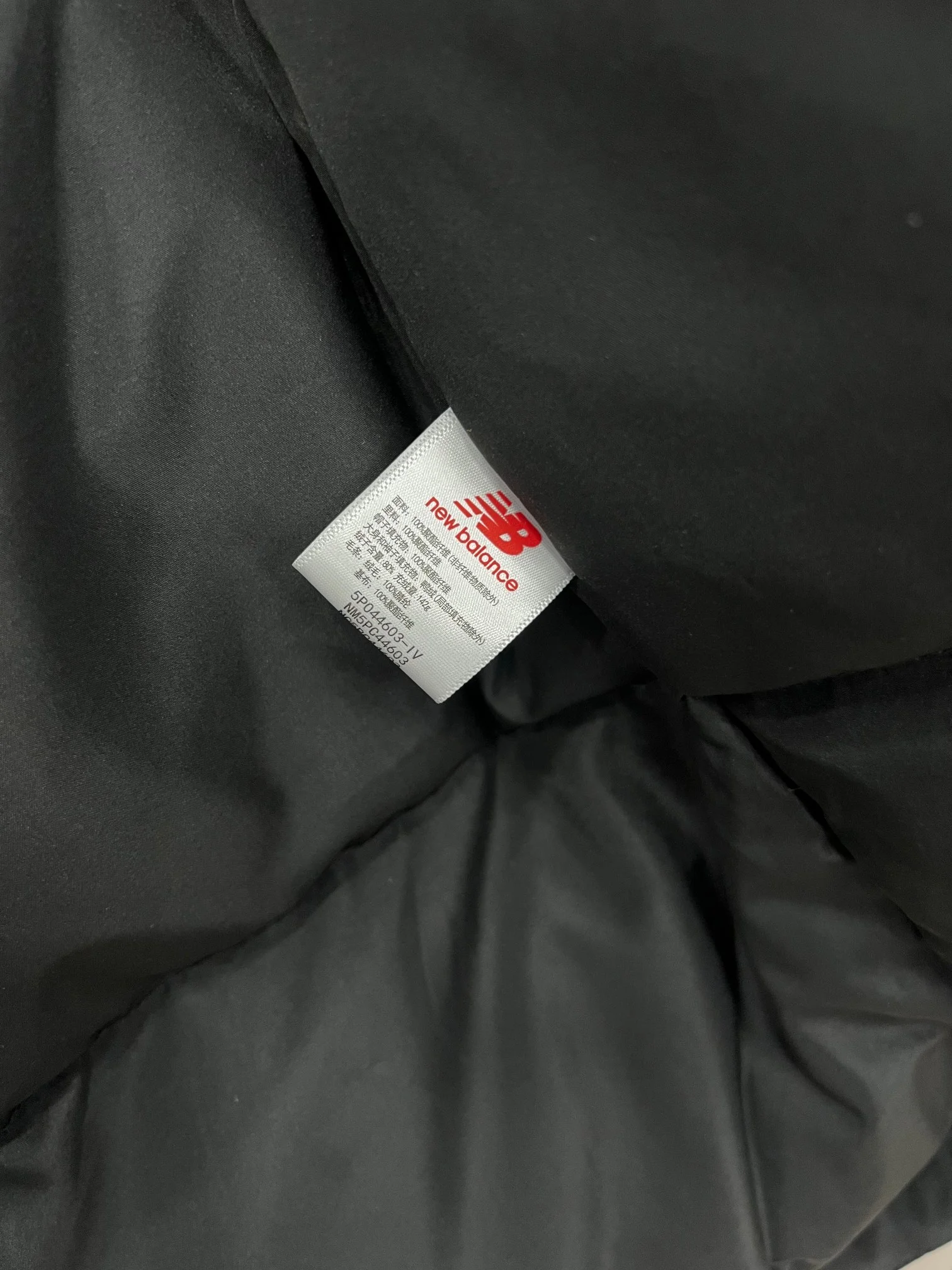 SmartChoice New Balance Down Jackets 165149