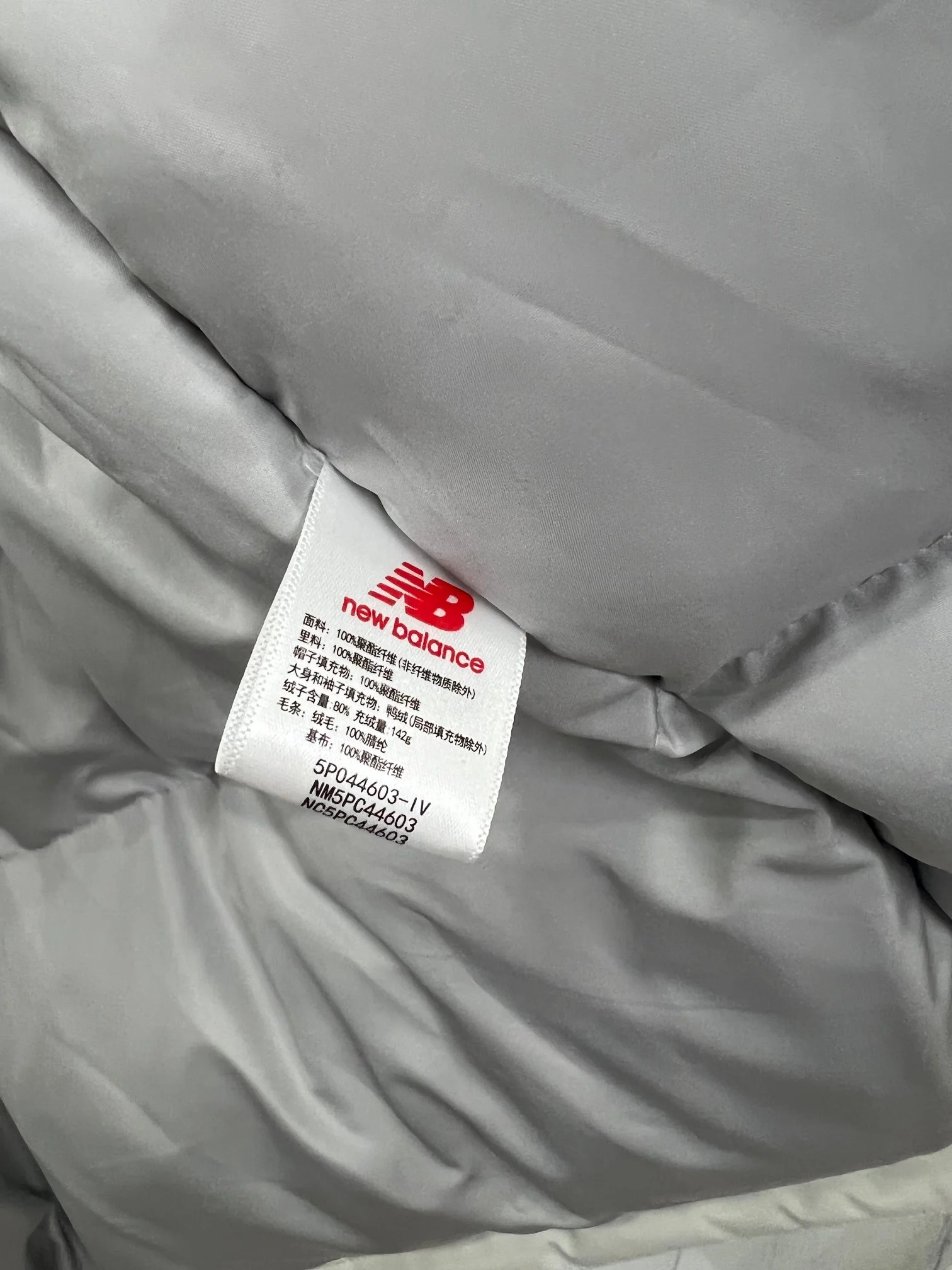 New Balance Down Jackets Flexible 165120