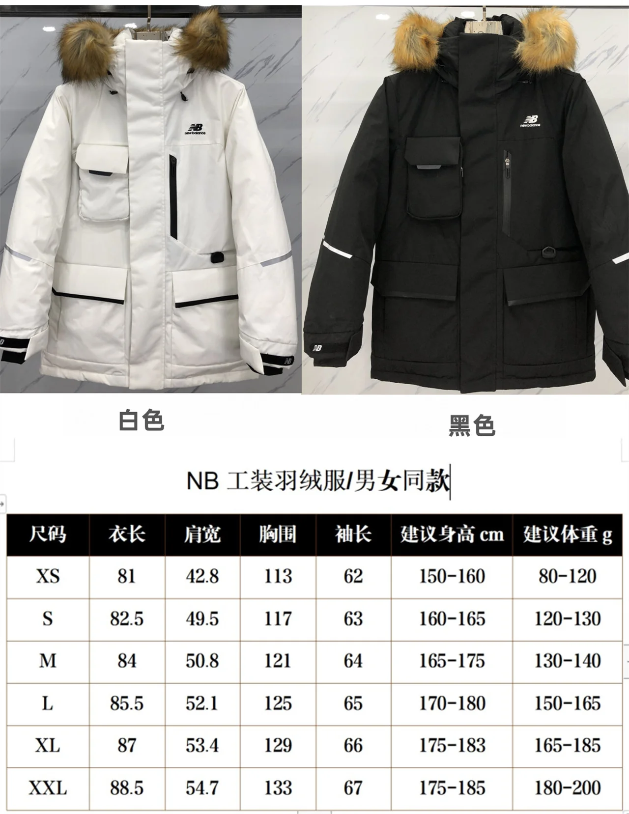 New Balance Down Jackets Flexible 165120