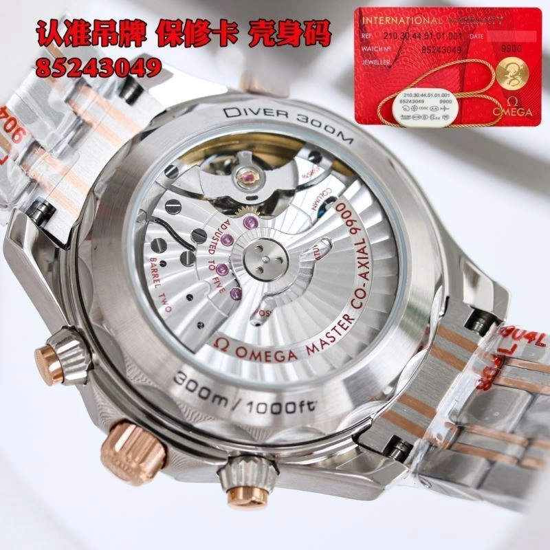 OMEGA Watches Reliable 193833