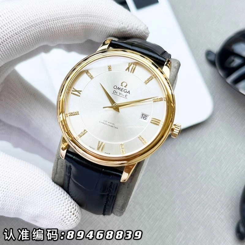 OMEGA Watches Vibrant 193810