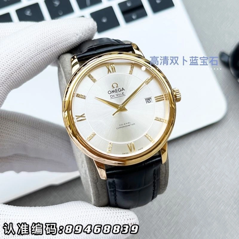 OMEGA Watches Vibrant 193810