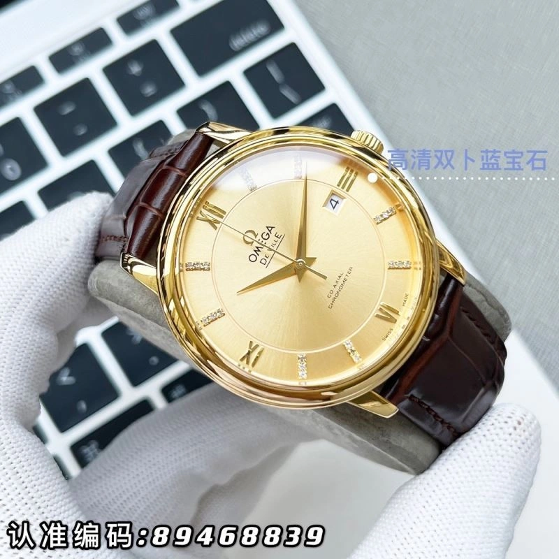 OMEGA Watches Vibrant 193810