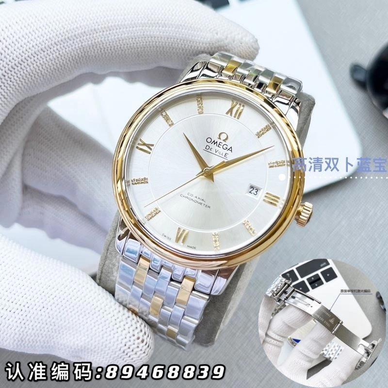 OMEGA Watches WeatherProof 193809