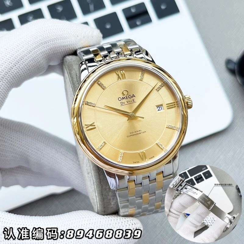 OMEGA Watches WeatherProof 193809