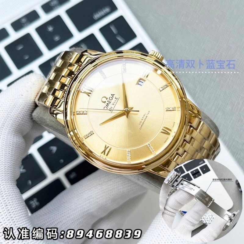 OMEGA Watches WeatherProof 193809
