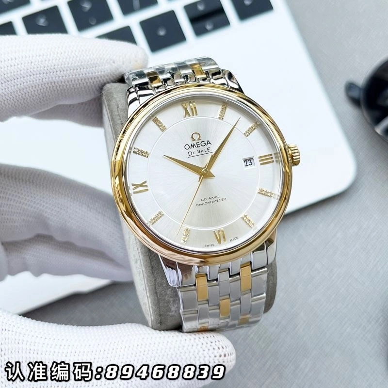 OMEGA Watches WeatherProof 193809