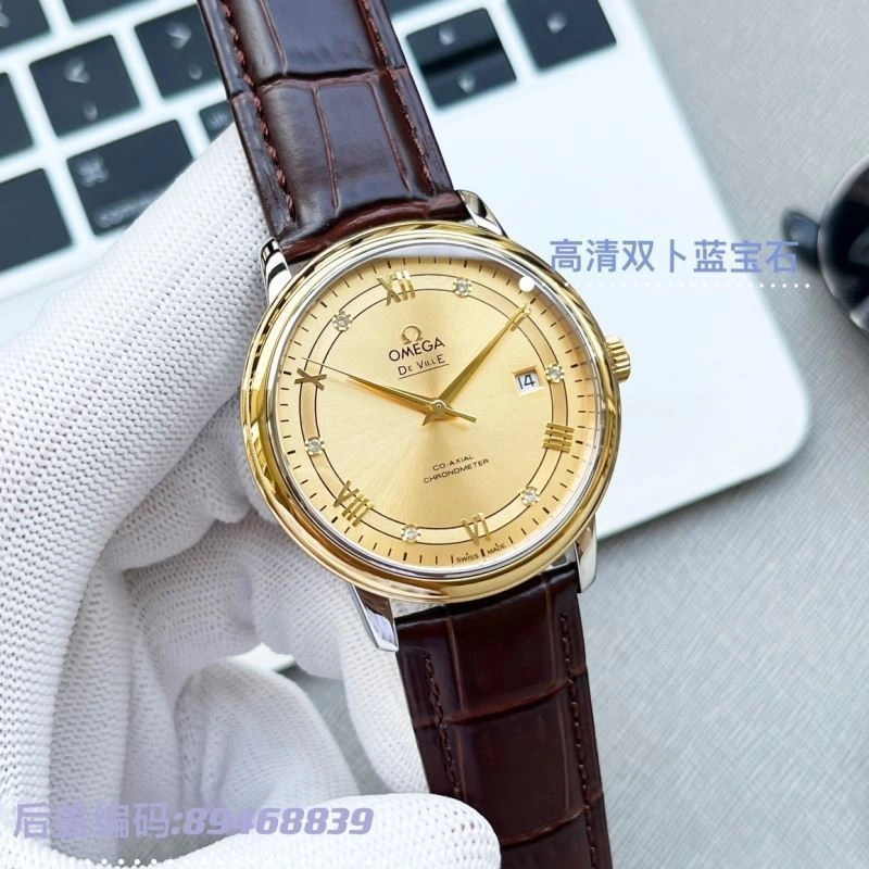 OMEGA Watches ComfortFit 193808