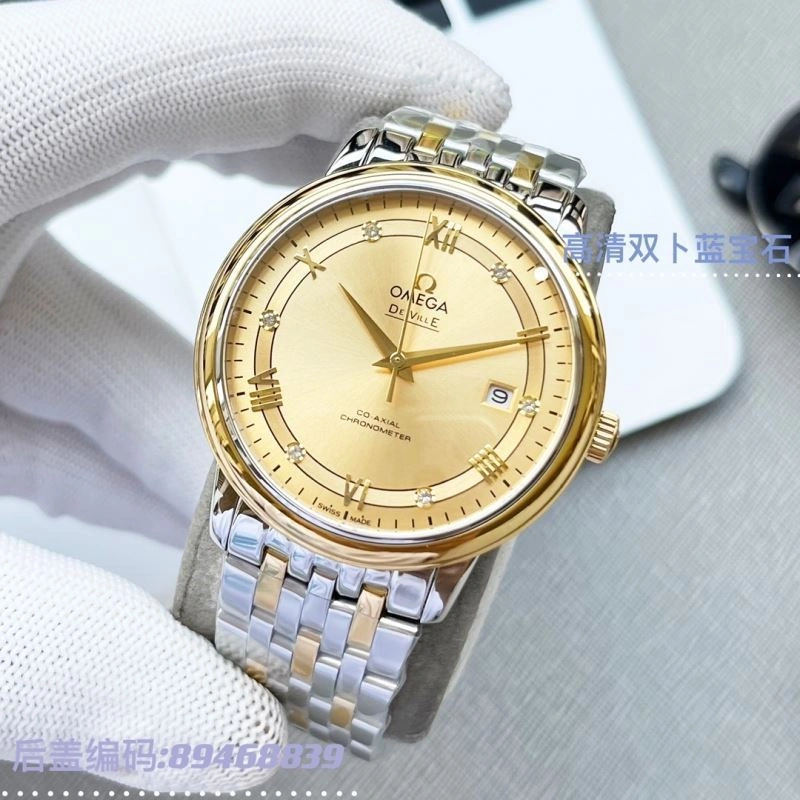 OMEGA Watches OdorResistant 193803