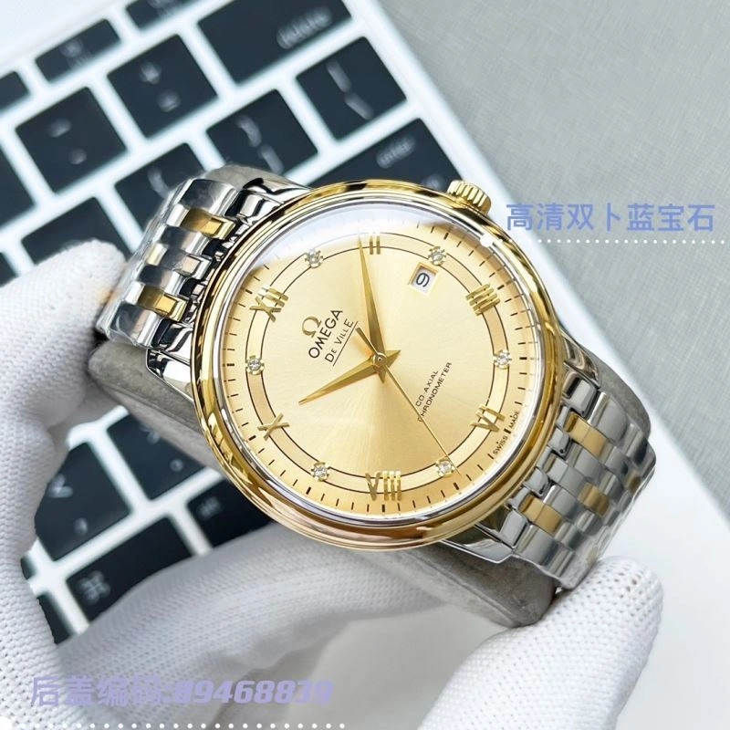 OMEGA Watches OdorResistant 193803