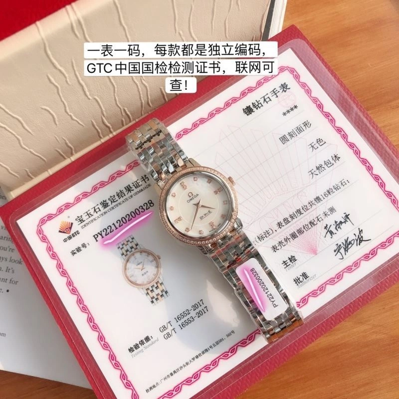 OMEGA Watches TopPick 193795