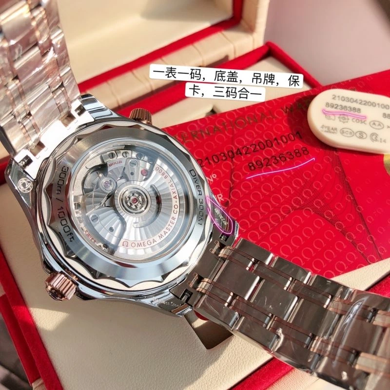 OMEGA Watches SmartChoice 193735