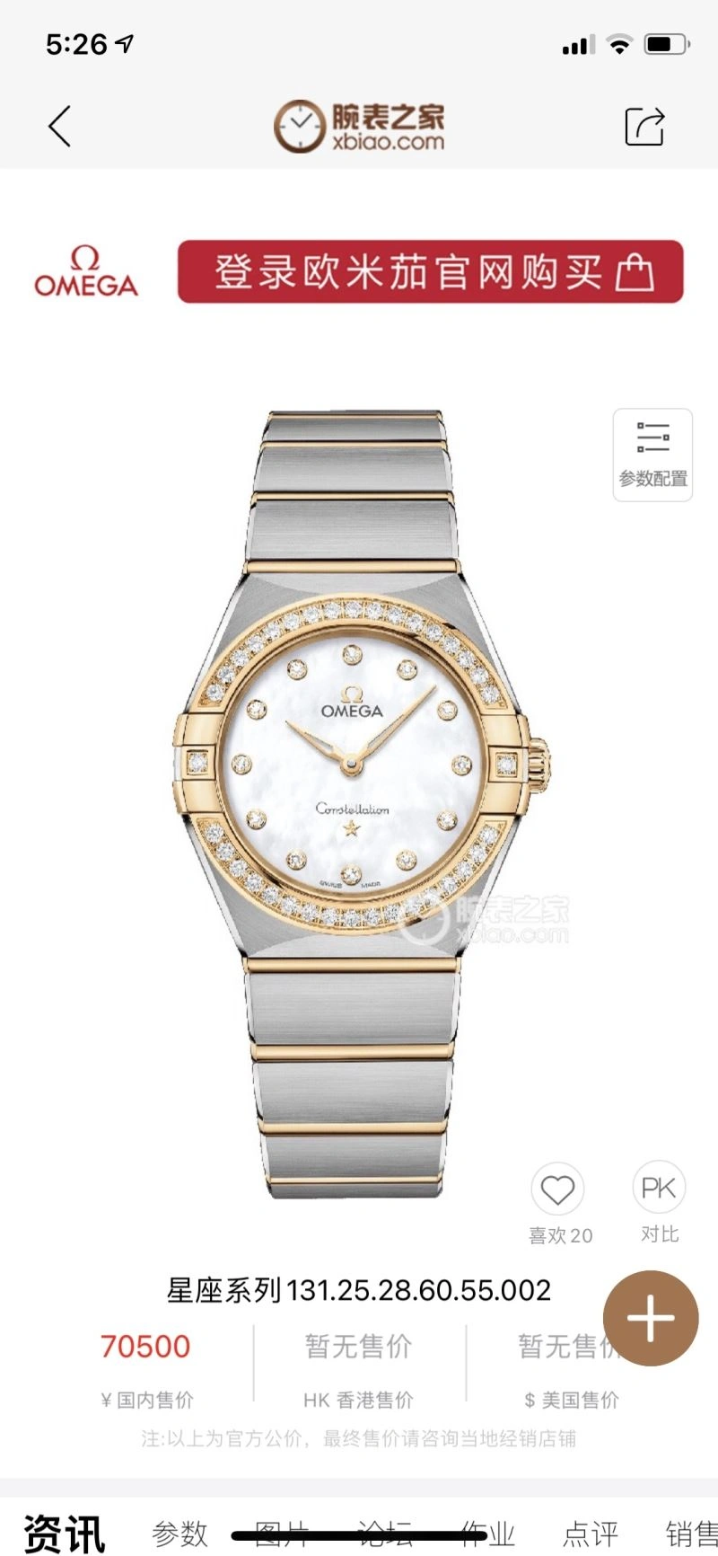 DailyWear OMEGA Watches 193575
