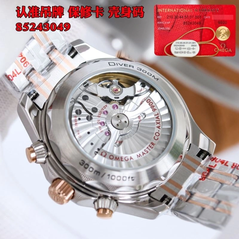 OMEGA Watches Unisex 193536