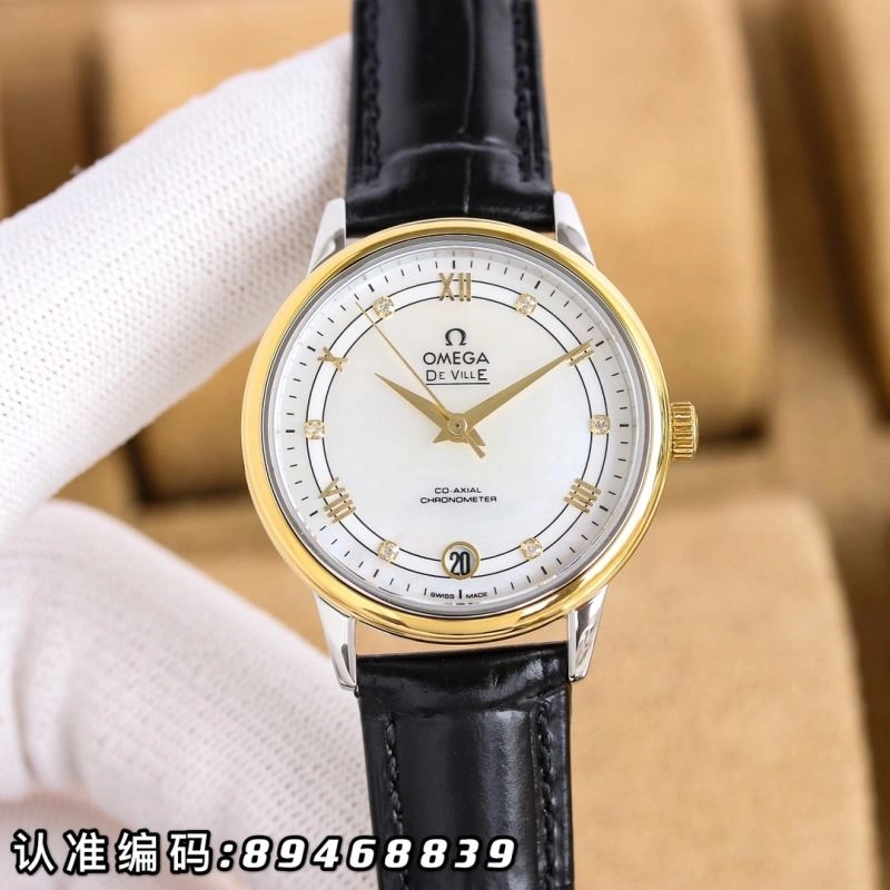 Sleek OMEGA Watches 193287