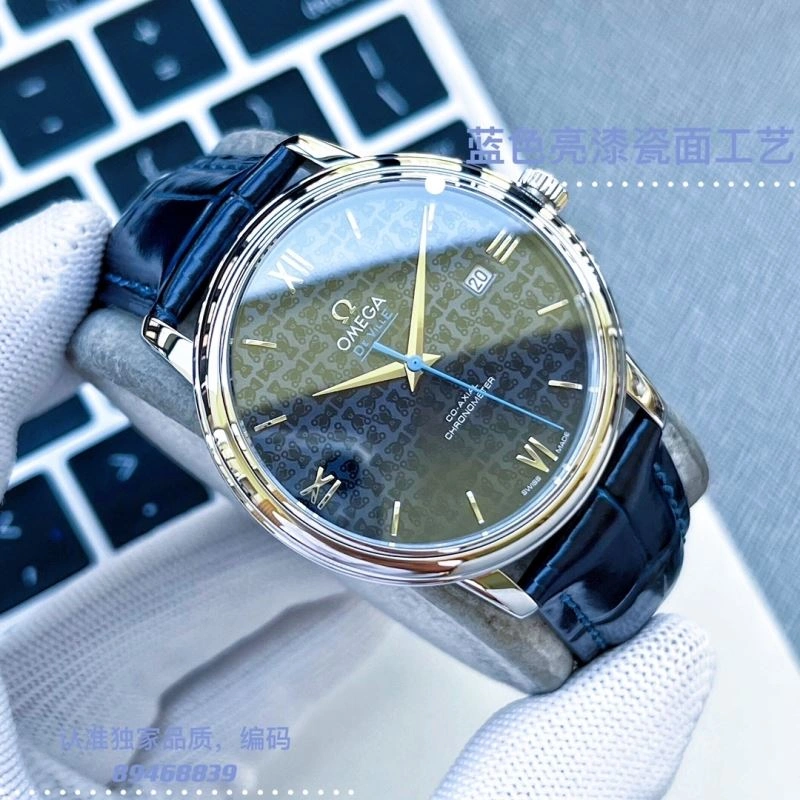 OMEGA Watches EasyMatch 193271