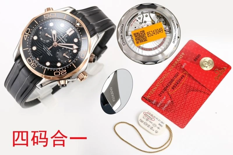 OMEGA Watches Colorful 192658