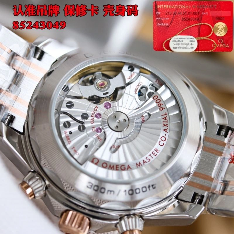 OMEGA Watches FastDry 192564