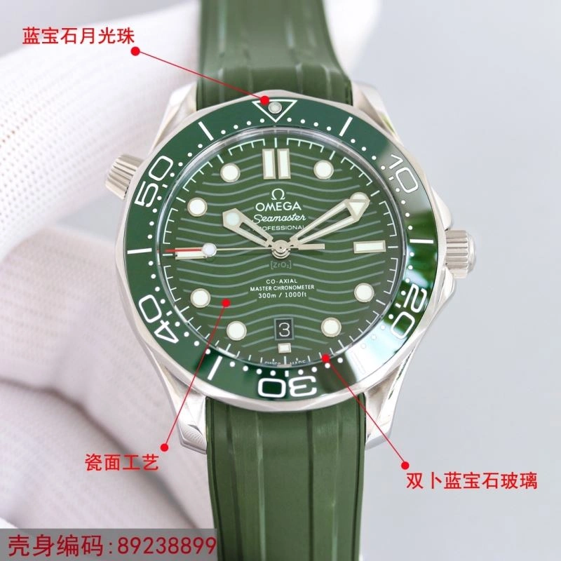 Snug OMEGA Watches 192509