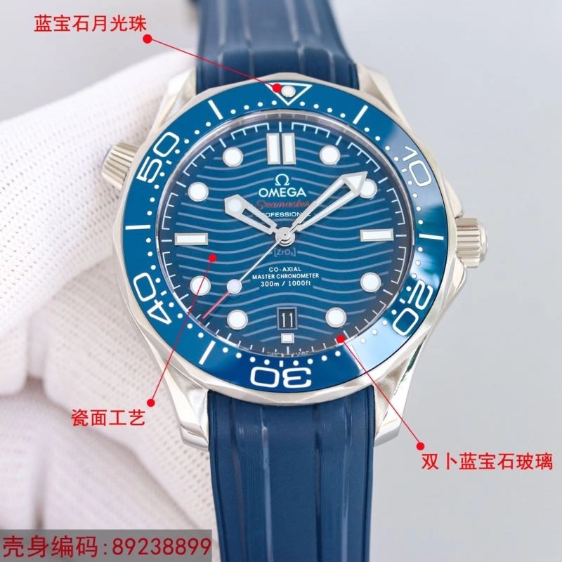 Snug OMEGA Watches 192509