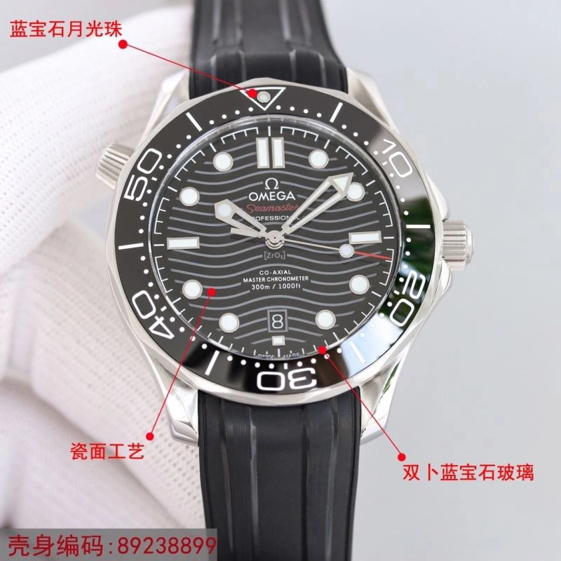 OMEGA Watches EasyCare 192495
