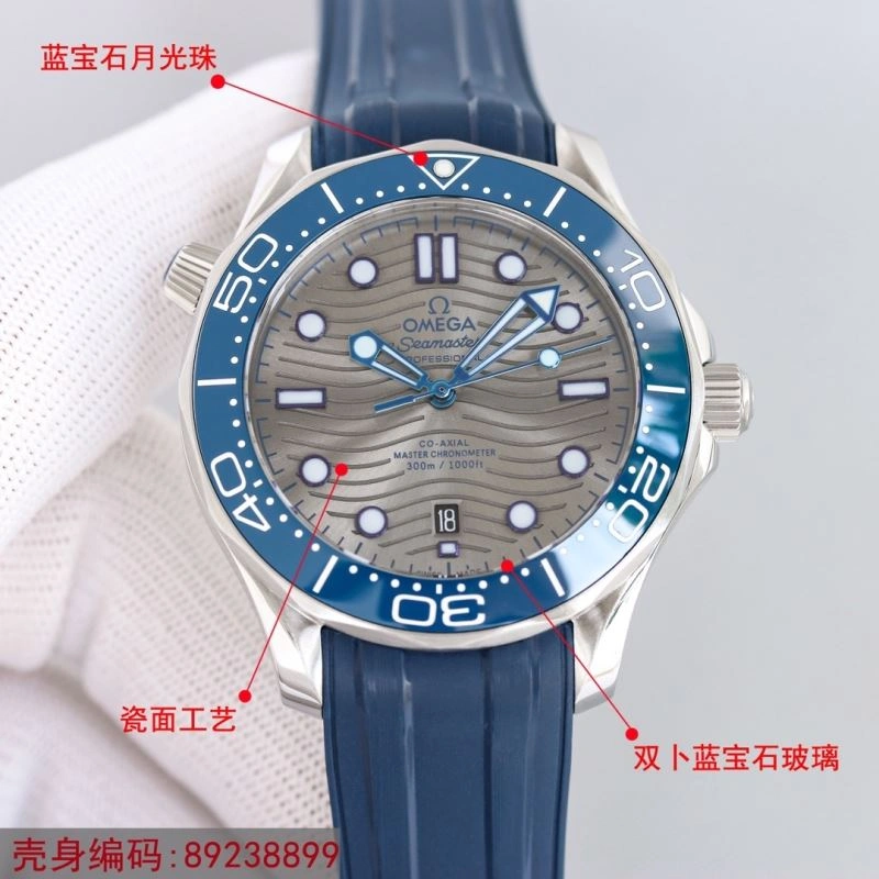 OMEGA Watches EasyCare 192495