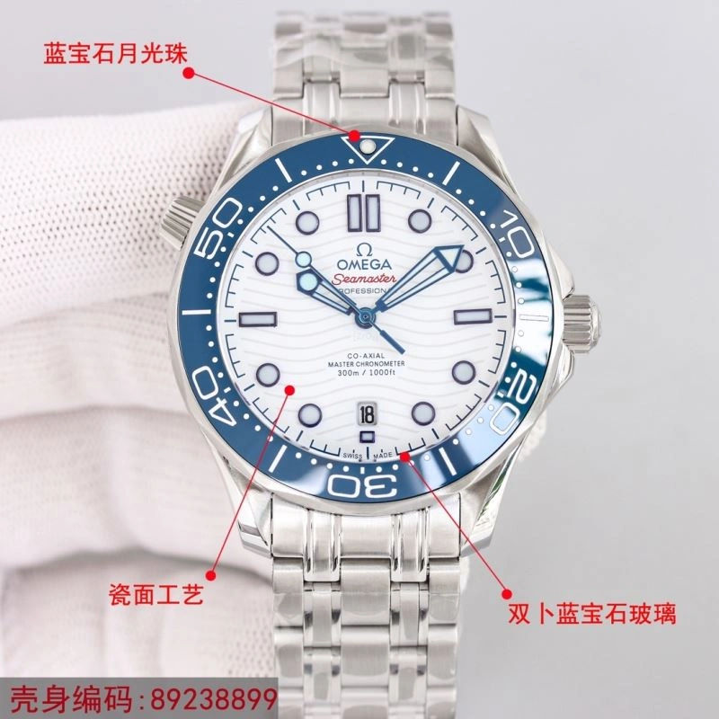 OMEGA Watches BestValue 192498